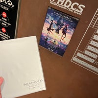 ユナイテッド シネマわかば 複合型映画館