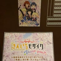 ユナイテッド シネマわかば 複合型映画館 ユナイテッド シネマわかば 複合型映画館