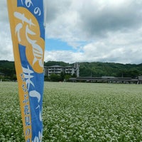 Photos At そば処 ちちぶ花見の里 荒川上田野