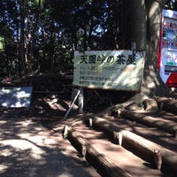 Photo taken at 天園 峠の茶屋 by むくなみ on 10/12/2015