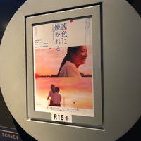 Tohoシネマズ天神ソラリア館 Fukuoka 福岡県 Tohoシネマズ天神ソラリア館 Fukuoka 福岡県