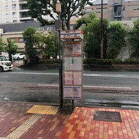 Photo taken at Kego 1-chome Bus Stop by Clockwork S. on 6/15/2021