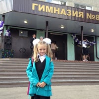 Photo taken at Гимназия №87 by Евгений К. on 9/1/2012