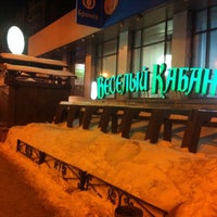Photo taken at Веселый кабан by Anastasia T. on 2/19/2016