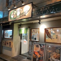 Photo taken at 自家製麺 うちそば by Wata n. on 12/26/2022