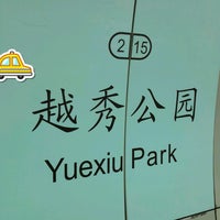 Photo taken at Yuexiu Park Metro Station by Genta Ardhya P. on 3/5/2018