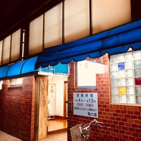 Photo taken at 亀の湯 by Dokarefu on 2/3/2019