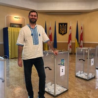 Photo taken at Embassy of Ukraine | უკრაინის საელჩო | Посольство України by Andriy M. on 4/21/2019