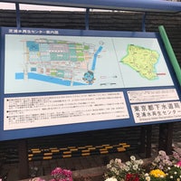 芝浦水再生センター 品川 港南1 2 28 芝浦水再生センター 品川 港南1 2 28