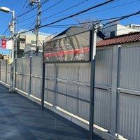 Photo taken at Ōkurayama Station (TY15) by Hiroshi K. on 1/25/2024