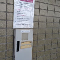 Photo taken at Nippa Station (B27) by 髙鉄 　. on 4/19/2023