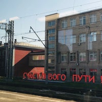Photo taken at Kursk Railway Station by Эльвира Н. on 8/14/2021