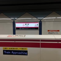 Photo taken at Kuramae Station by Amber Z. on 10/15/2023