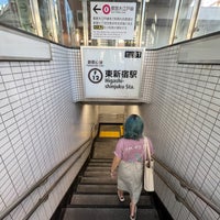 Photo taken at Higashi-shinjuku Station by Amber Z. on 10/13/2023