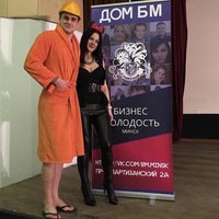 Photo taken at Дом БМ Бизнес молодость by Sly Fox on 5/28/2016