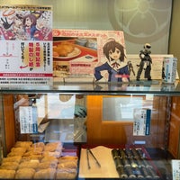 Photo taken at 立川伊勢屋 本店 by もか on 5/5/2022