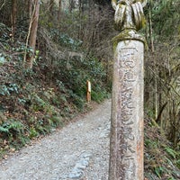 Photo taken at Nature Research Trail 6 by もか on 1/13/2024