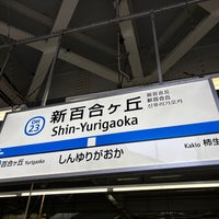 Photo taken at Shin-Yurigaoka Station (OH23) by もか on 1/21/2024
