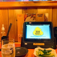 鳥貴族 多摩センター店 多摩市 落合1 9 6