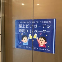 Photo taken at Hotel Centraza Hakata by いつつば on 7/16/2018