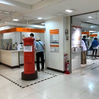 池袋西武簡易郵便局 Artik Kapali 豊島区 Da Postane