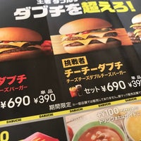Photo taken at McDonald&amp;#39;s by みぃすけぽん on 1/12/2018