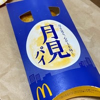 Photo taken at McDonald&amp;#39;s by みぃすけぽん on 9/8/2020