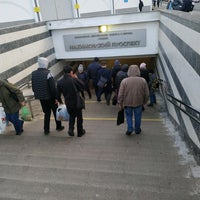 Photo taken at metro Nakhimovsky Prospekt by 🌹Алёна🌹 on 3/18/2020