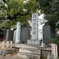 Photo taken at Tomioka Hachimangu Shrine by Kazwell on 1/20/2024