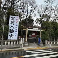 Photo taken at Tomioka Hachimangu Shrine by Kazwell on 1/20/2024