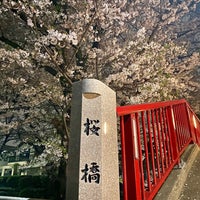 Photo taken at Sakurazaka by Hidetaka H. on 4/8/2024