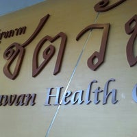 Photo taken at Chetawan Health Center by Chaweng W. on 8/11/2013