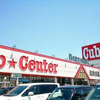 カブセンター 弘前店 Supermarket
