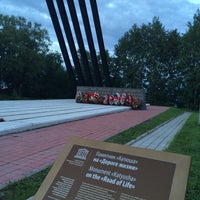 Photo taken at Монумент Катюша by Татьяна С. on 7/10/2015