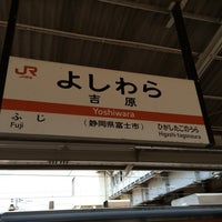 Photo taken at Yoshiwara Station by カーネルたん on 8/2/2015