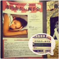 紀伊國屋書店 新宿本店 Dvdアイランド Now Closed 新宿区 東京都 紀伊國屋書店 新宿本店 Dvdアイランド Now Closed 新宿区 東京都