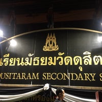 Photo taken at Matthayom Wat Dusitaram School by Eartravit M. on 11/18/2016