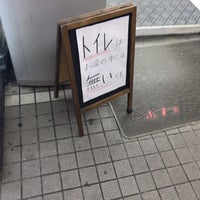 Photo taken at ポプラ 町田駅前店 by だし on 1/18/2019