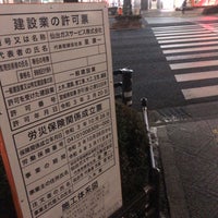 Photo taken at 中央1丁目交差点 by だし on 1/30/2022