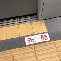 Photo taken at Tokyu Platforms 3-4 by だし on 1/14/2020