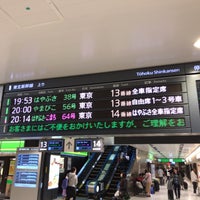 Photo taken at SendaiSTN. Shinkansen Central Entrance by だし on 5/5/2019