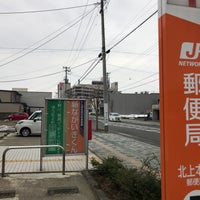 北上本通郵便局 18 Visitors
