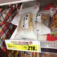 ウジエスーパー 小田原店 宮城野区小田原3 1 30