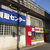 Bookoff 名古屋栄生駅南店 日比津区 1 Tavsiye