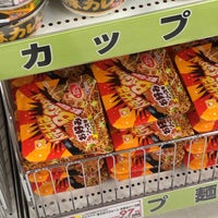 ザ ビッグ エクスプレス 仙台駅東店 仙台市 宮城県