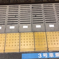 Photo taken at JR Platforms 3-4 by だし on 9/12/2019