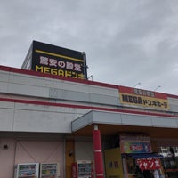 Megaドン キホーテ 黒磯店 那須塩原市 栃木県