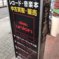 Photo taken at disk union 渋谷中古センター by だし on 6/9/2019