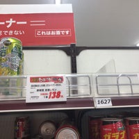 ウジエスーパー 小田原店 宮城野区小田原3 1 30