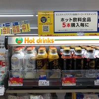 Photo taken at Ministop by だし on 1/27/2022